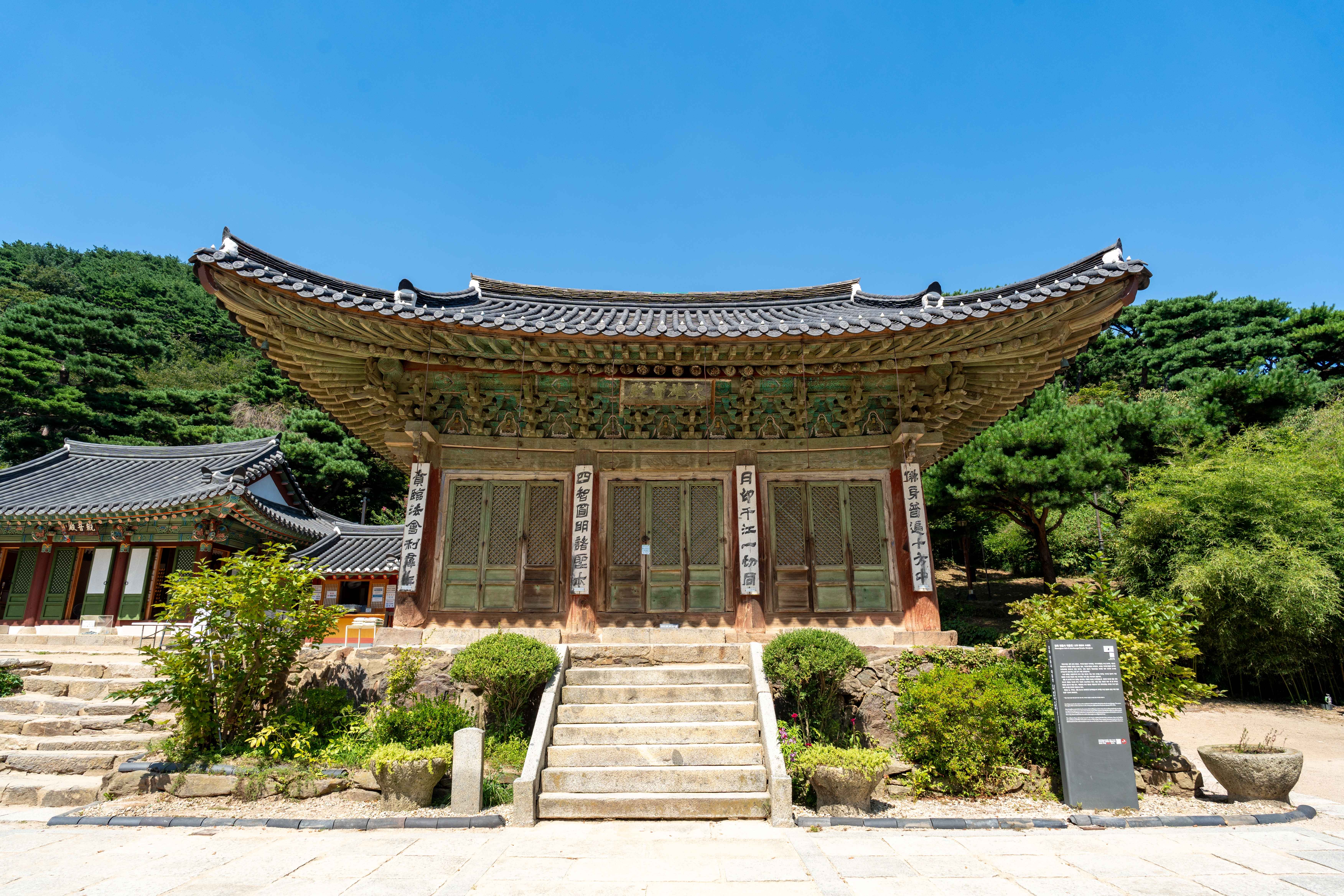 전등사